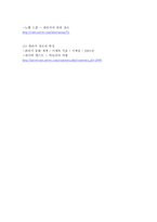 [인디펜던트영화-장르] 판타지와 영화-5