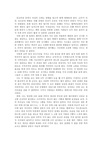 BBC 인체대탐험 임신과 출산 감상문-2
