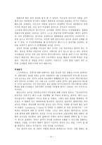 그녀에게 분석 페드로 알모도바르-6