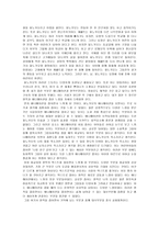 피노키오의 모험 - 토이 판타지-3