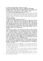 피노키오의 모험 - 토이 판타지-5