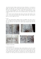 참새의 빨간 양말 분석과 서평 작가소개 텍스트 분석 서사의 특성-3