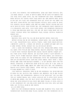 한국 자연 다큐멘터리 비평 자연 다큐멘터리 현황 자연 다큐멘터리 연혁 자연 다큐-5
