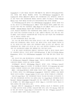 한국 자연 다큐멘터리 비평 자연 다큐멘터리 현황 자연 다큐멘터리 연혁 자연 다큐-8