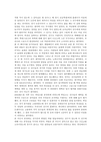 존 우든의 부드러운 것보다 강한 것은 없다 독후감-3