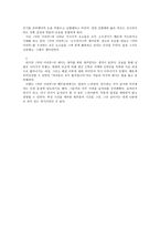 닥터 이라부 감상문-2