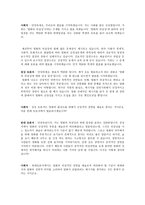 토론문 영화의 외설성-2