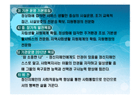 백선바오로의 집 기관 방문-3