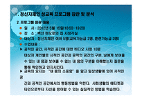 백선바오로의 집 기관 방문-6