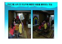 백선바오로의 집 기관 방문-8