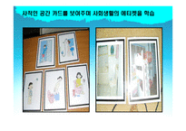 백선바오로의 집 기관 방문-10