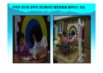 백선바오로의 집 기관 방문-12