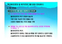 백선바오로의 집 기관 방문-16