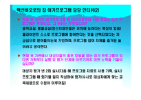 백선바오로의 집 기관 방문-17