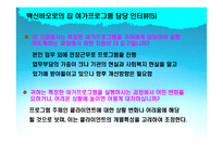 백선바오로의 집 기관 방문-20