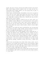 청소년 자치 이야기를 읽고-2