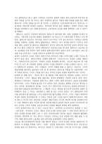 케테 콜비츠의 작품 감상-2