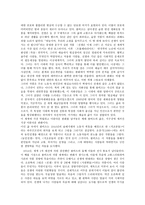 케테 콜비츠의 작품 감상-3