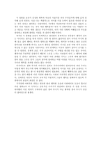 영화 아이 엠 샘 I am Sam 을 보고-2