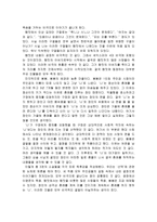 서평 광장 햄릿 봄봄-2