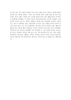 국악공연 감상문 국악공연 국악공연감상문 국악공연소감 국악공연감상-2