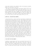 다큐멘터리 영화 장르의 역사-3