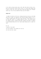다큐멘터리 영화 장르의 역사-4
