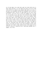 의롭고 정당하게 살아야만 하는가-2