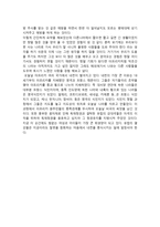 나는 아프리카로 간다 나는 아프리카로 간다 줄거리 나는 아프리카로 간다 독후감-3
