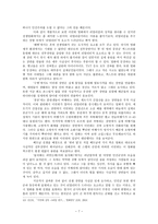 이만희 감독의 전쟁영화-7