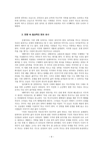 이만희 감독의 전쟁영화-8