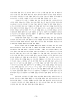 이만희 감독의 전쟁영화-10