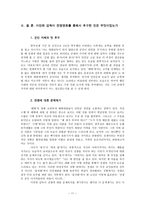 이만희 감독의 전쟁영화-11
