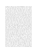인텔스텔라와 빛과 물리학을 보고-3
