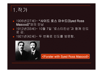 A Passage to India 레포트-6