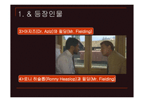 A Passage to India 레포트-9
