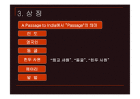 A Passage to India 레포트-13