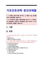 서평 해질무렵 무라사키-1