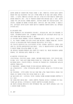 영화 감상문 블랙 black 을 보고나서-10