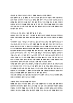 영화 속 반 기독문화-2