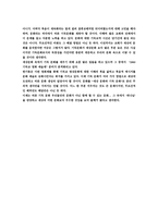 영화 속 반 기독문화-3