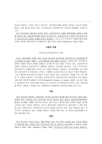 원서번역 Theories for Direct Social Work Practice 저자 Joseph Walsh 11장-4