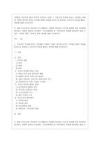 독후감 아버지라는 이름의 무게는-1