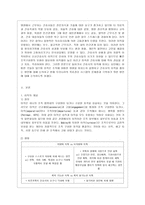 독후감 아버지라는 이름의 무게는-3