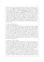 독후감 아버지라는 이름의 무게는-6