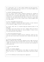 독후감 아버지라는 이름의 무게는-13