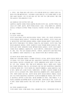 독후감 아버지라는 이름의 무게는-15
