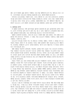 [영화분석] 불량공주 모모코 - 줄거리, 해석, 분석-3