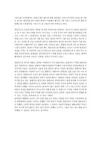 달팽이의 별(2012) - 이승준-3