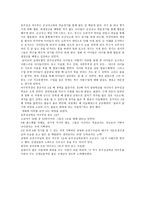감상문 영화 글러브 다큐 충주성심학교 를 보고-2
